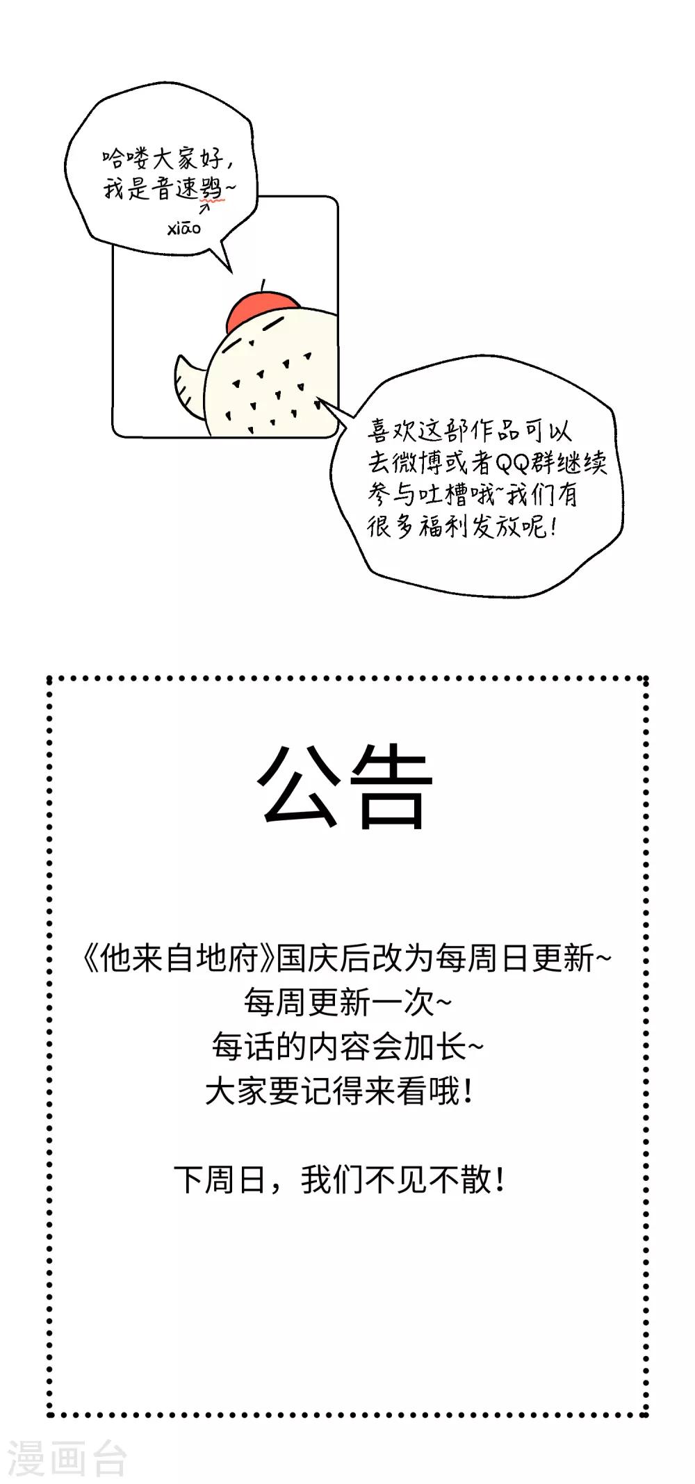 第24话 本体-第30话