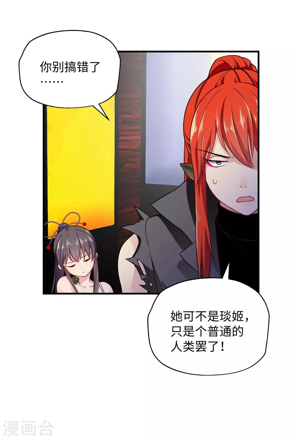 第24话 本体-第30话