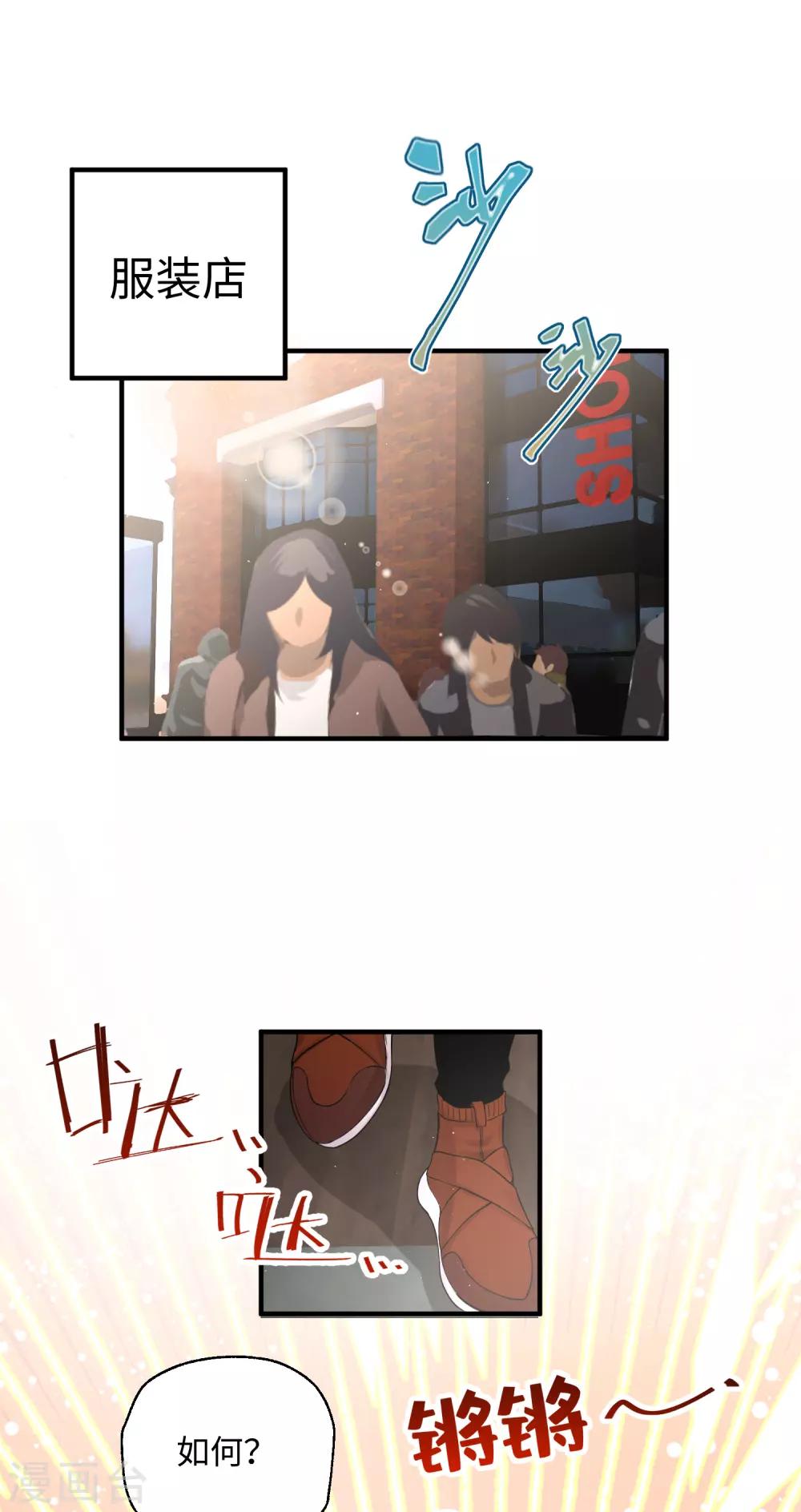 第26话 她是我的人-第32话