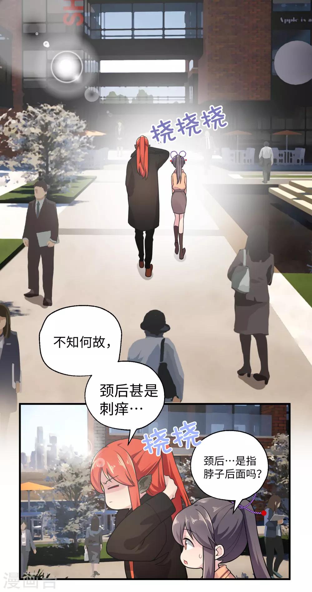 第26话 她是我的人-第32话