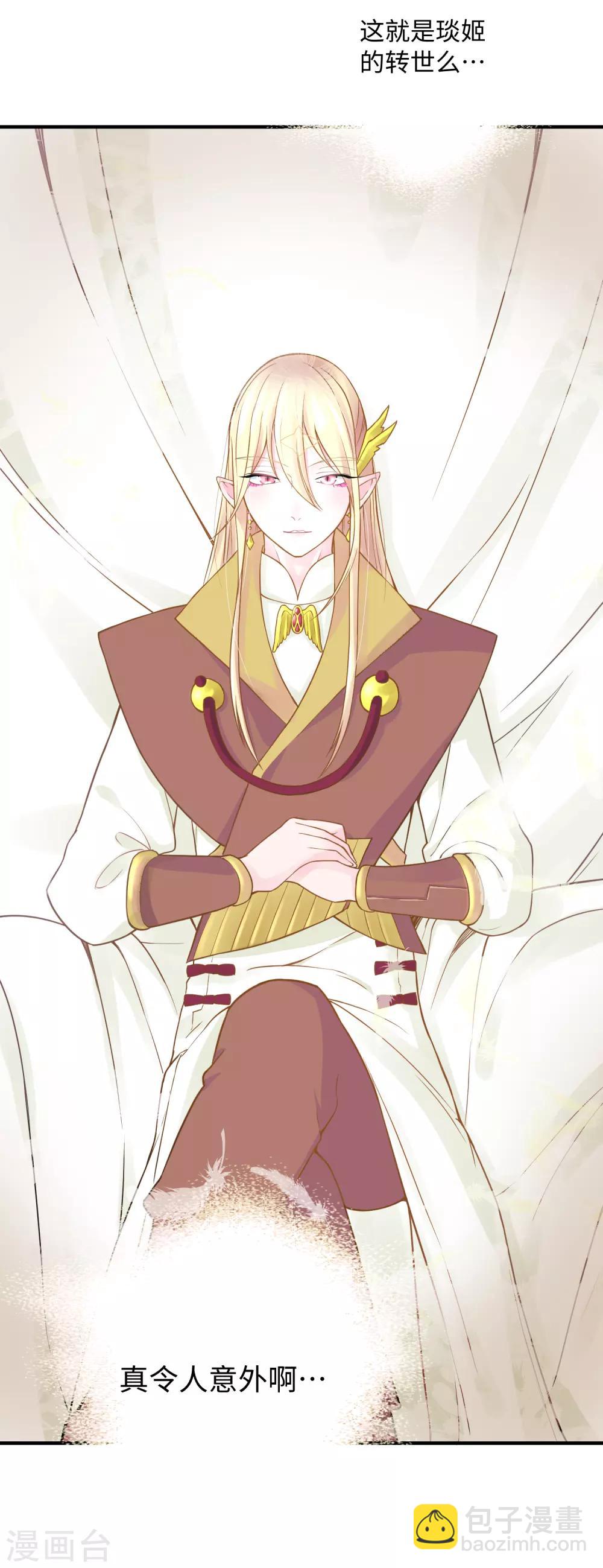 第26话 她是我的人-第32话