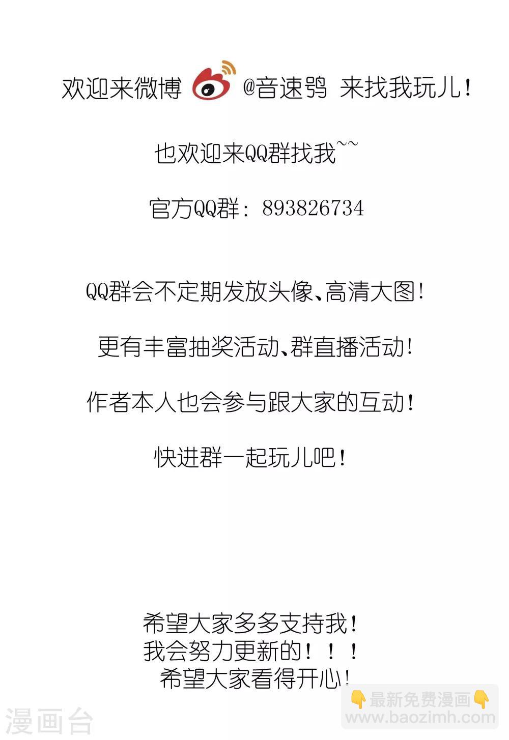 第26话 她是我的人-第32话