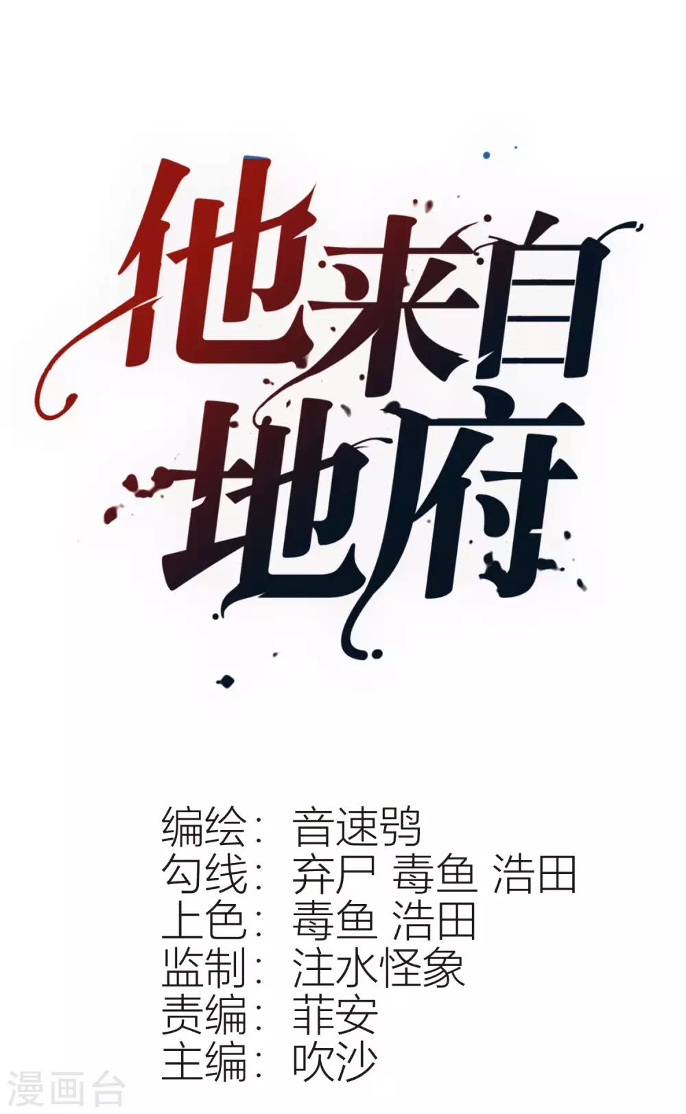 第28话 难道你更喜欢他吗？(1/2)-第34话