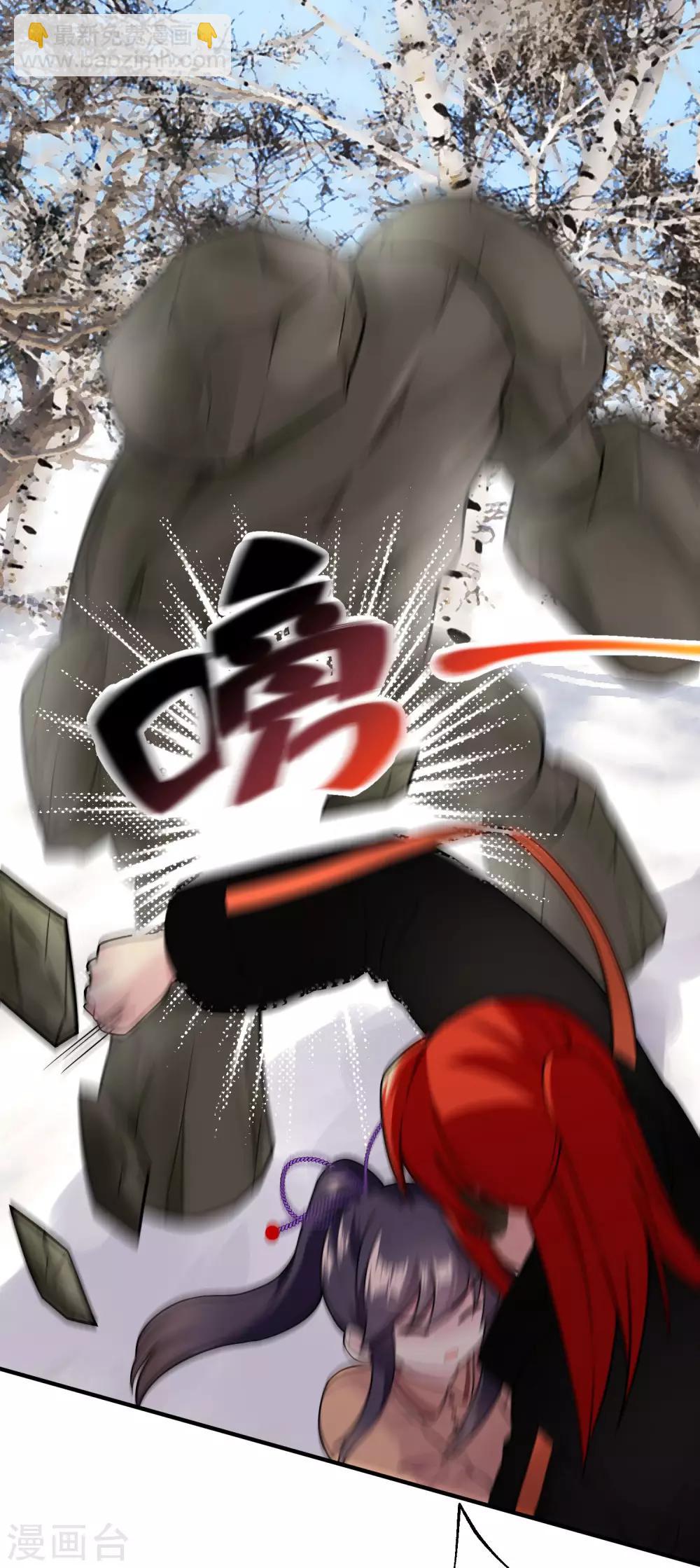 第28话 难道你更喜欢他吗？(1/2)-第34话