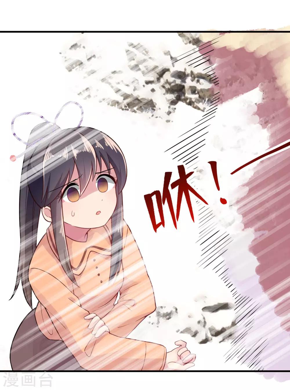 第28话 难道你更喜欢他吗？(1/2)-第34话