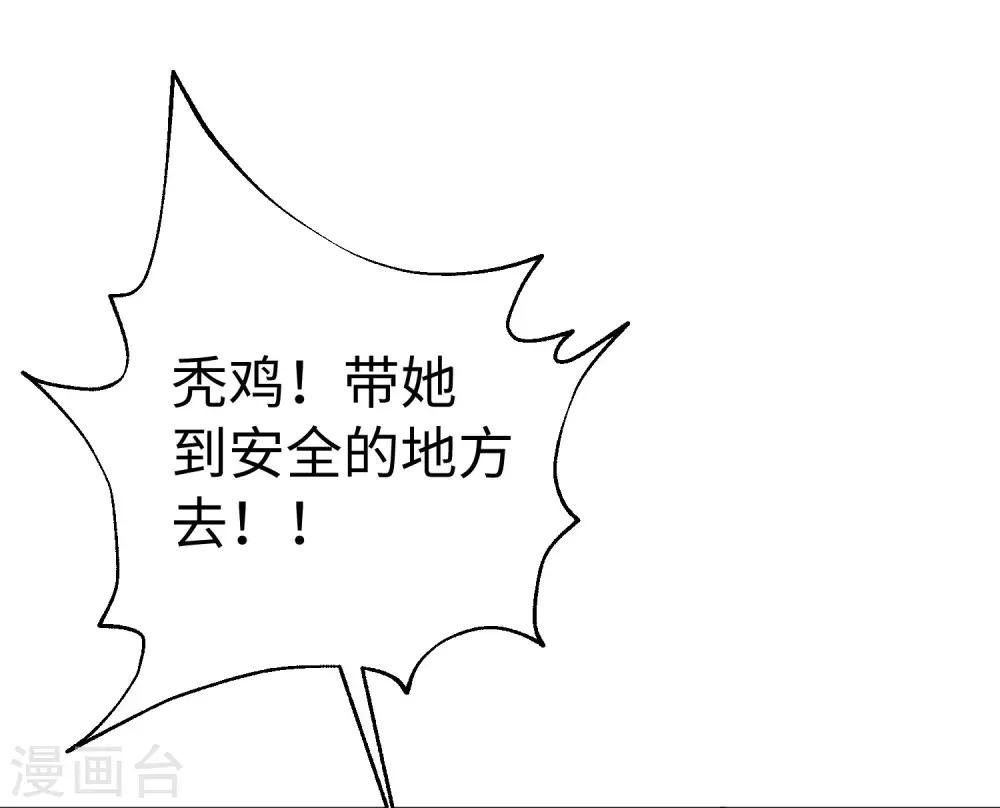 第28话 难道你更喜欢他吗？(1/2)-第34话