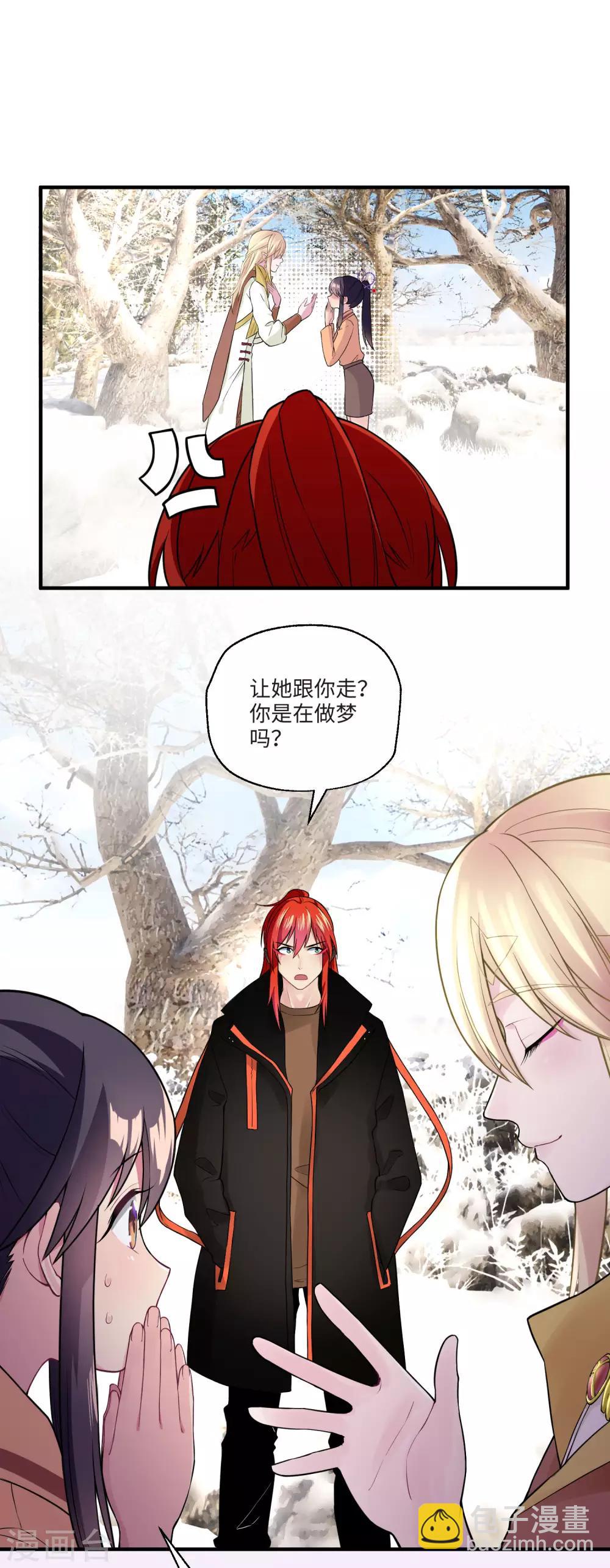 第28话 难道你更喜欢他吗？(1/2)-第34话