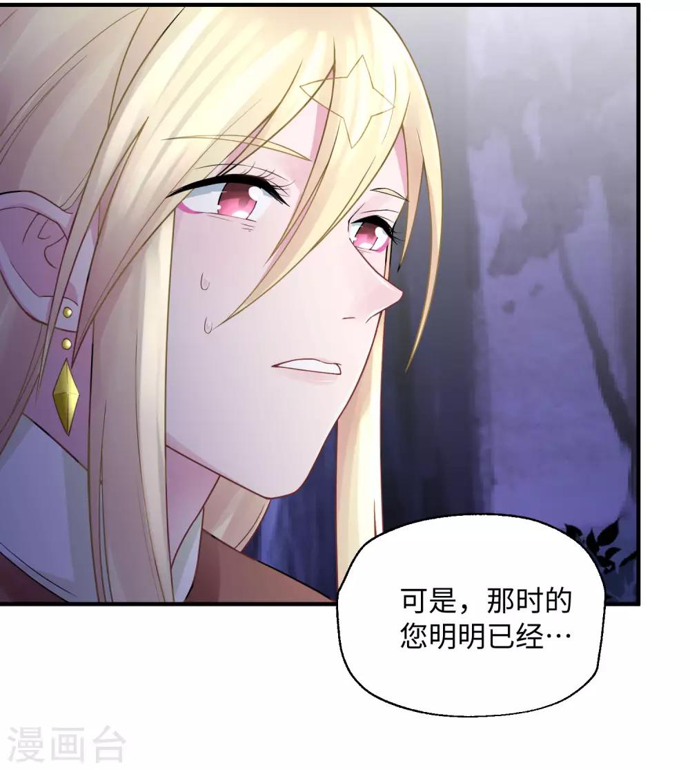 第30话 陷阱-第36话