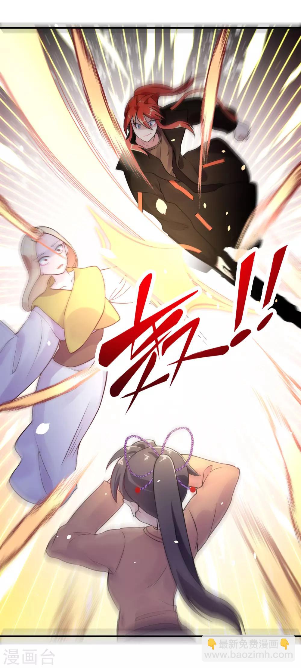 第30话 陷阱-第36话