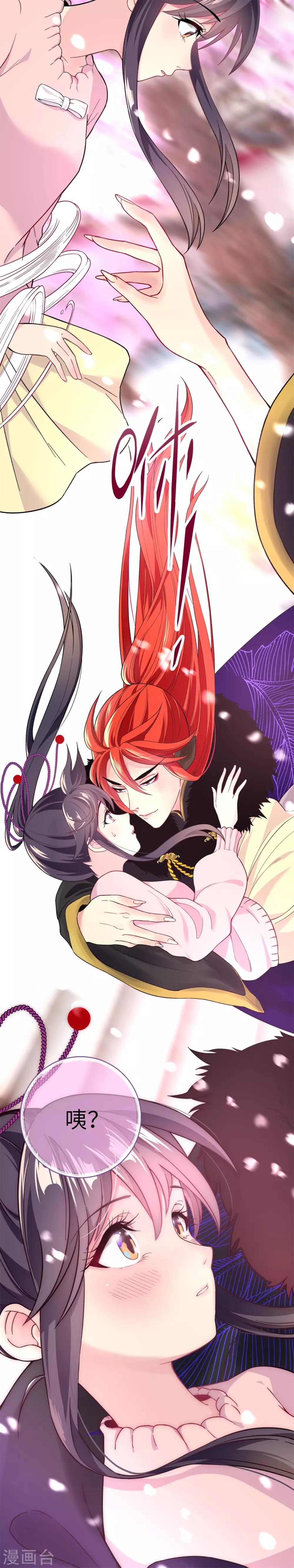 第4话 16年的礼物一次补齐-第6话