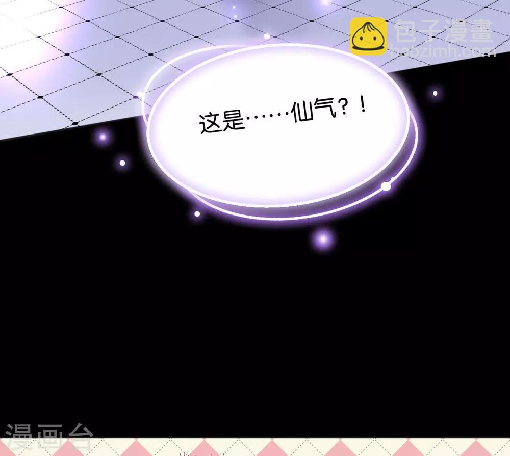 第10话 电子竞技没有母子情！-第12话