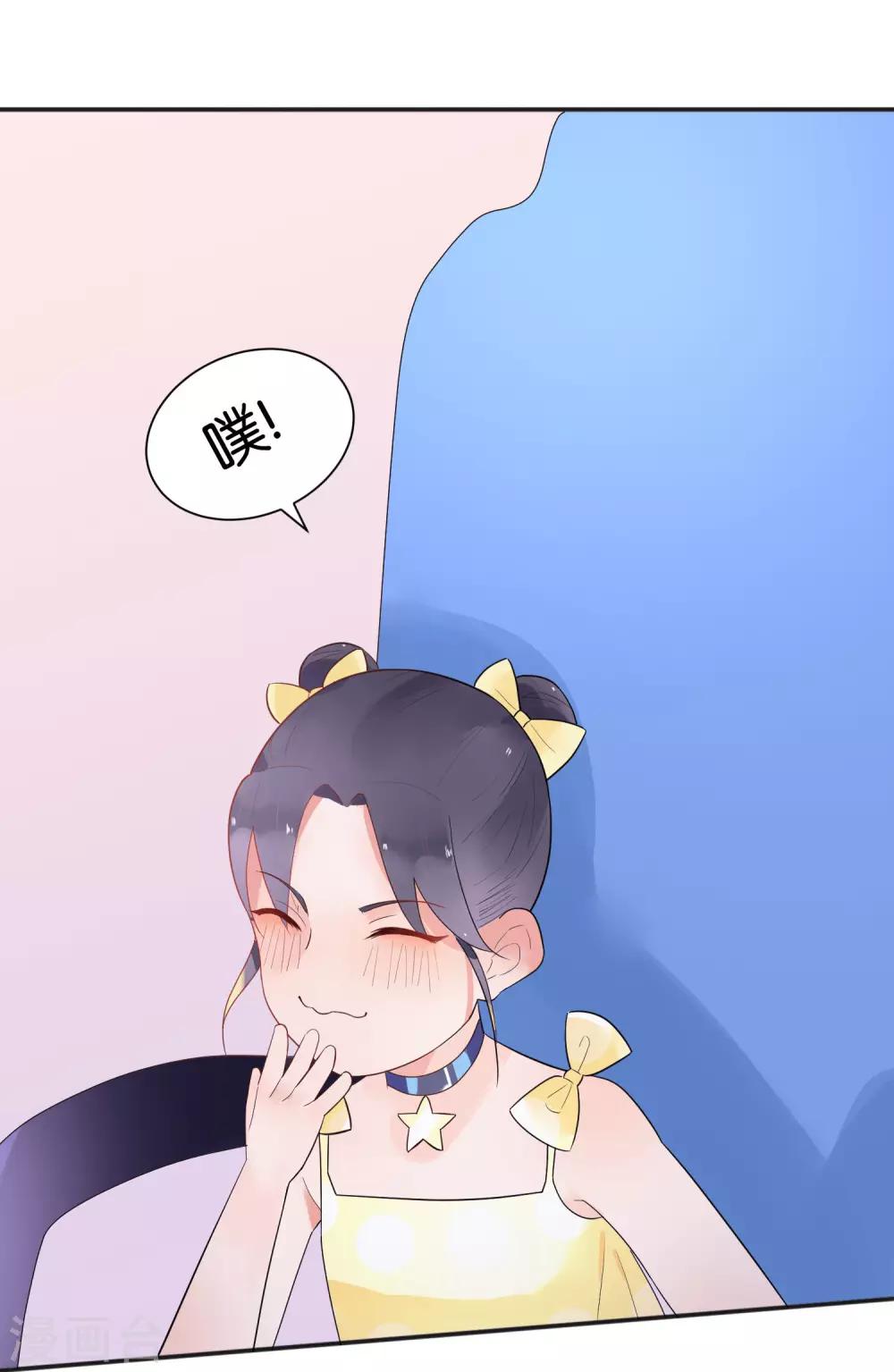 第10话 电子竞技没有母子情！-第12话