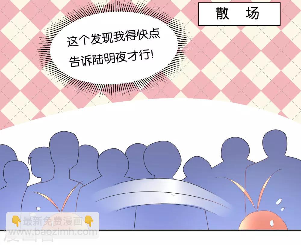 第10话 电子竞技没有母子情！-第12话