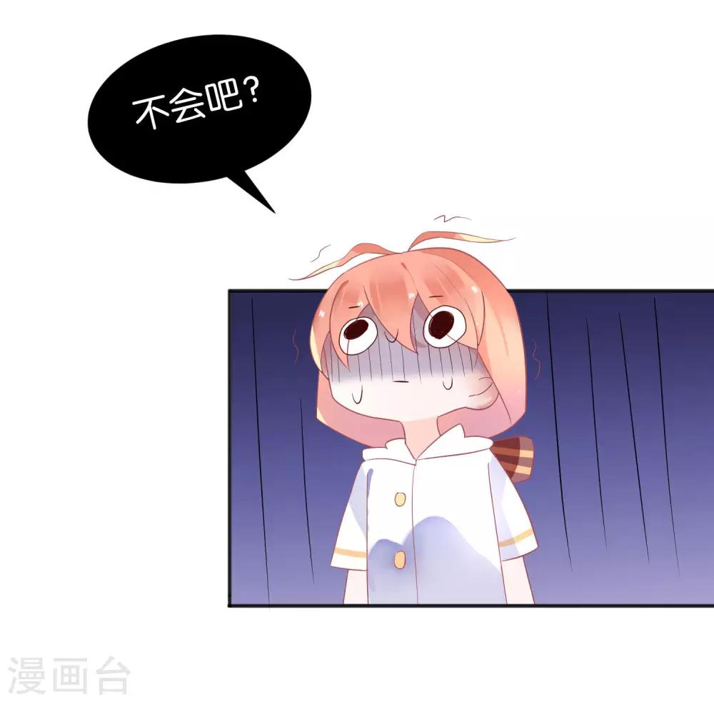 第10话 电子竞技没有母子情！-第12话