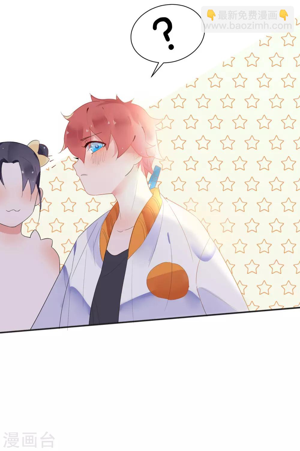 第10话 电子竞技没有母子情！-第12话