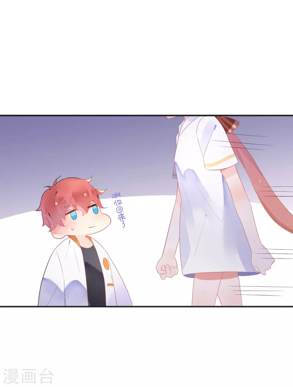 第10话 电子竞技没有母子情！-第12话