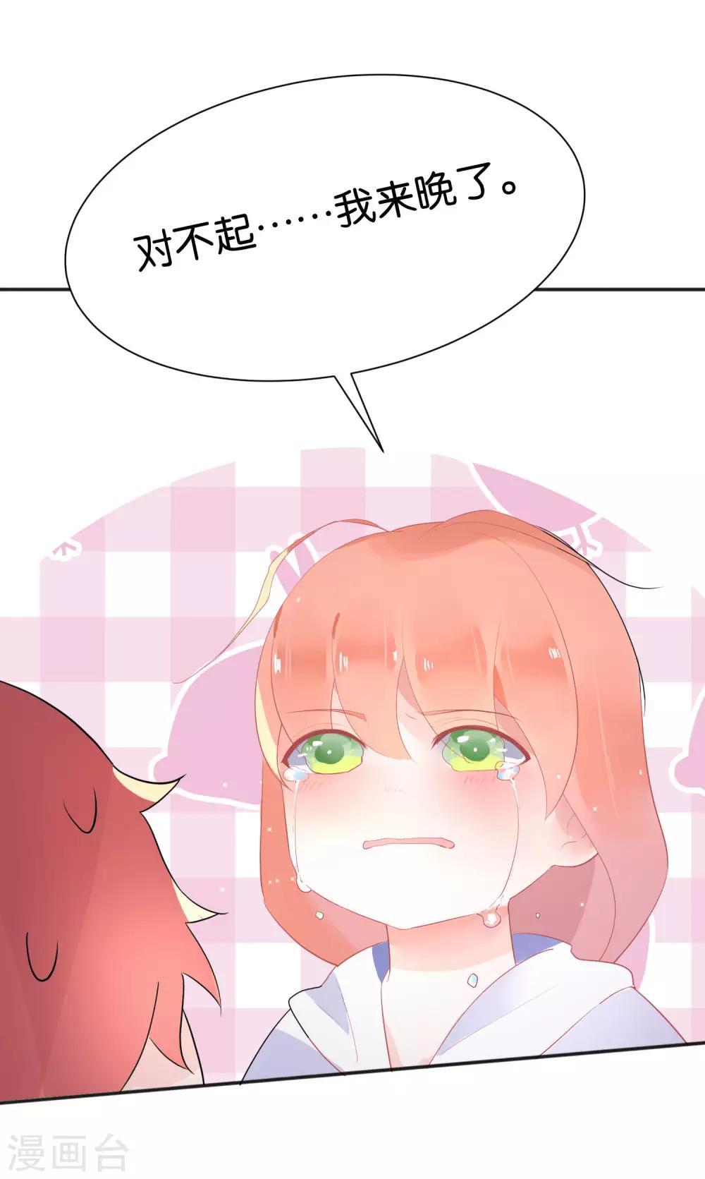 第10话 电子竞技没有母子情！-第12话