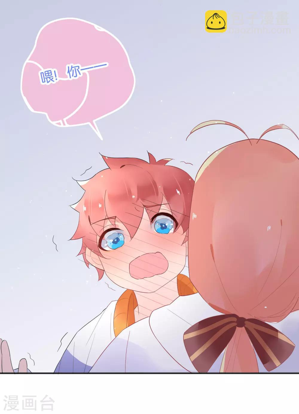 第10话 电子竞技没有母子情！-第12话