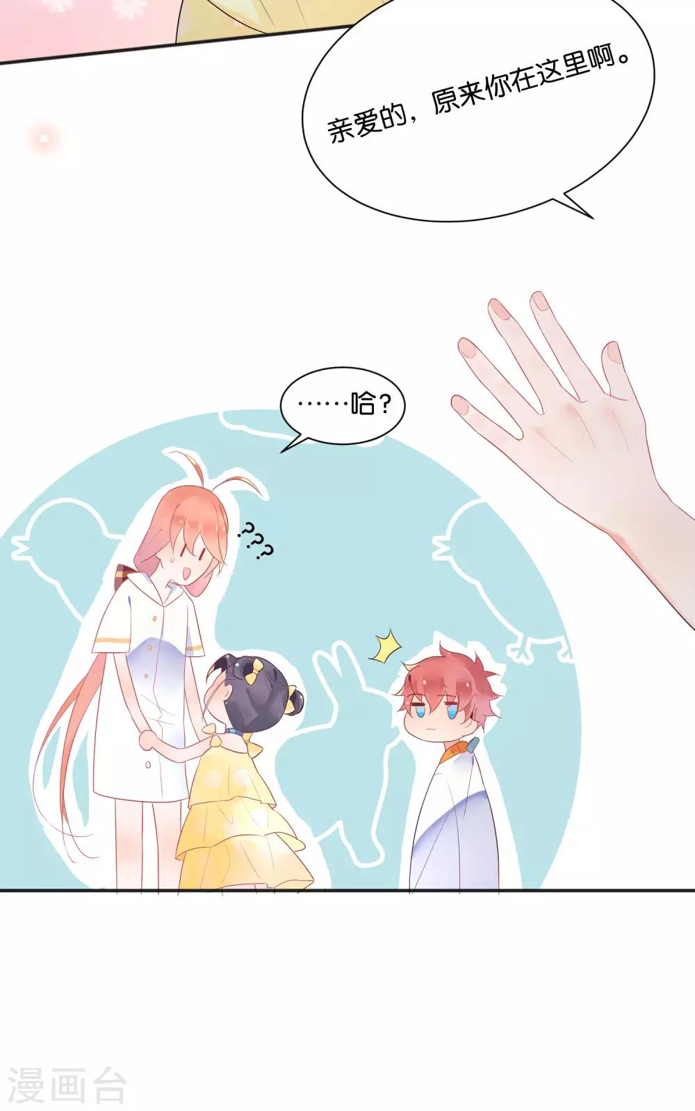 第10话 电子竞技没有母子情！-第12话