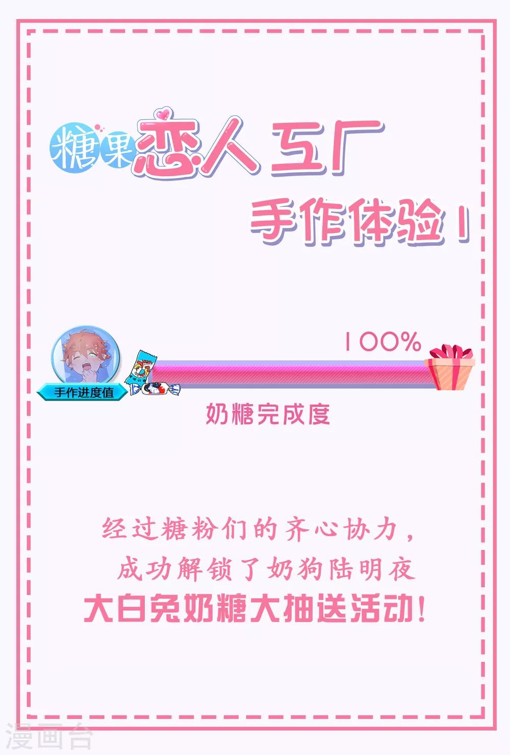 第10话 电子竞技没有母子情！-第12话