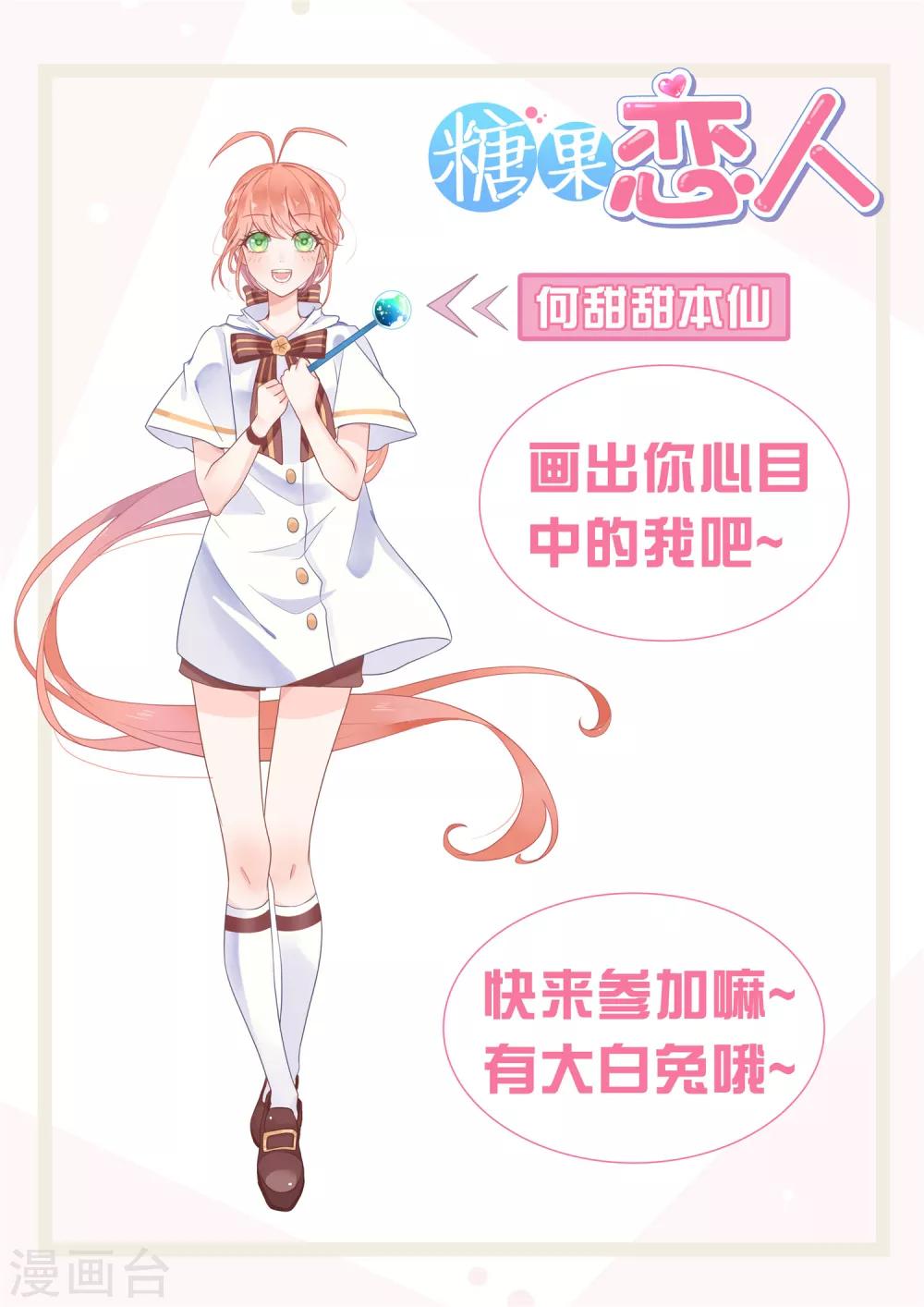 第10话 电子竞技没有母子情！-第12话