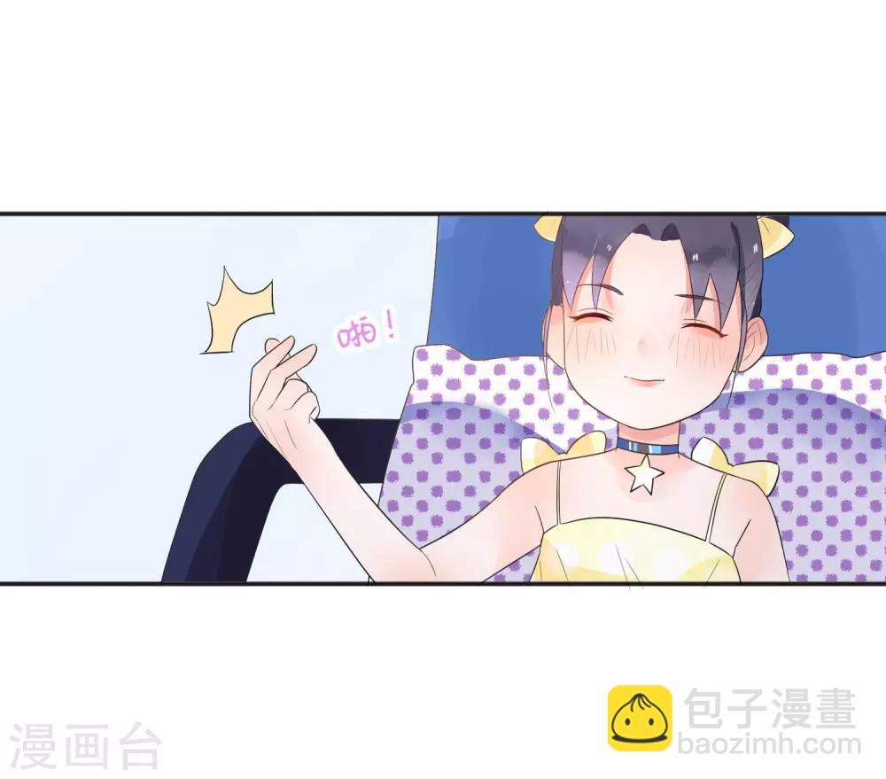 第10话 电子竞技没有母子情！-第12话