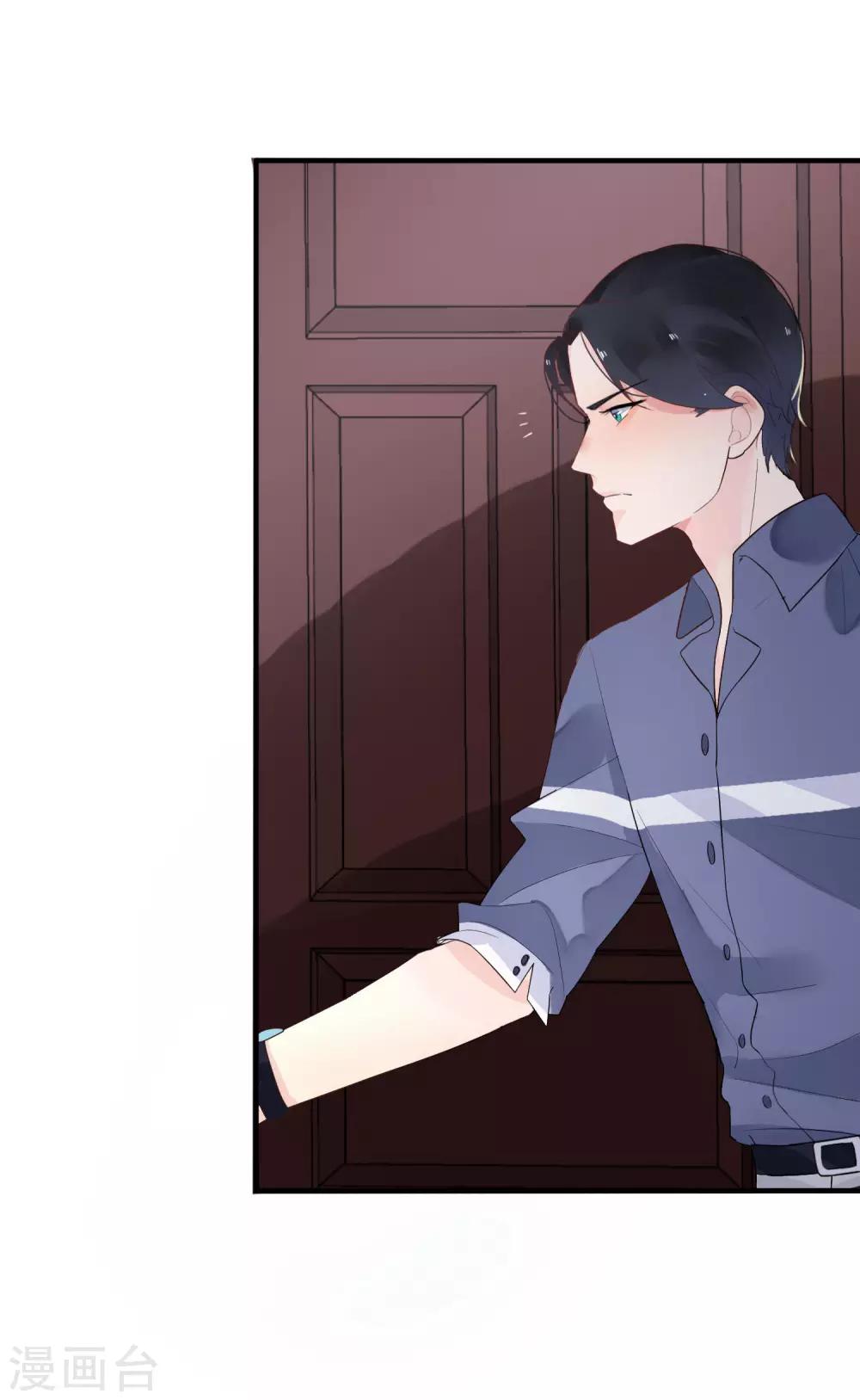 第12话 当总裁吃了大补的糖-第14话