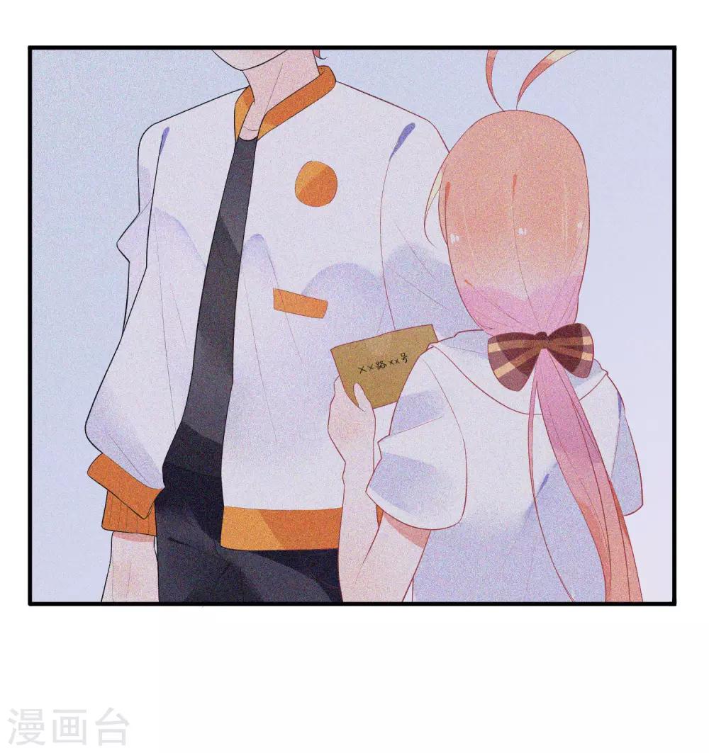 第14话 仙女变身做女仆-第16话