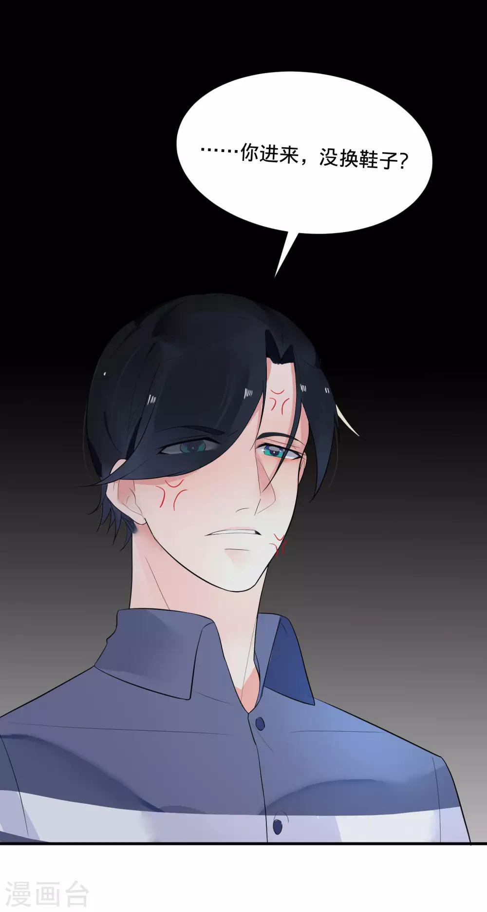 第14话 仙女变身做女仆-第16话