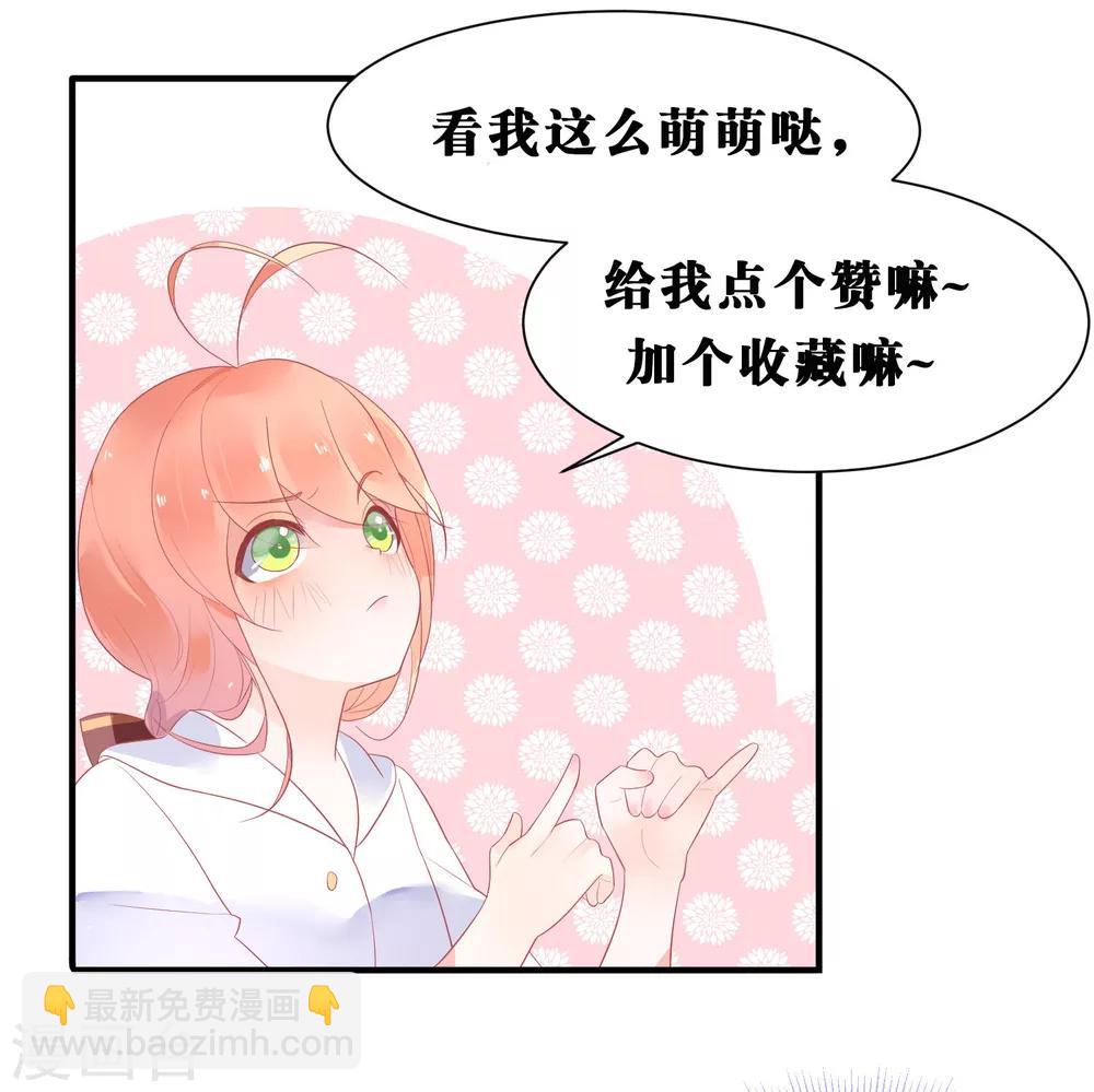 第14话 仙女变身做女仆-第16话