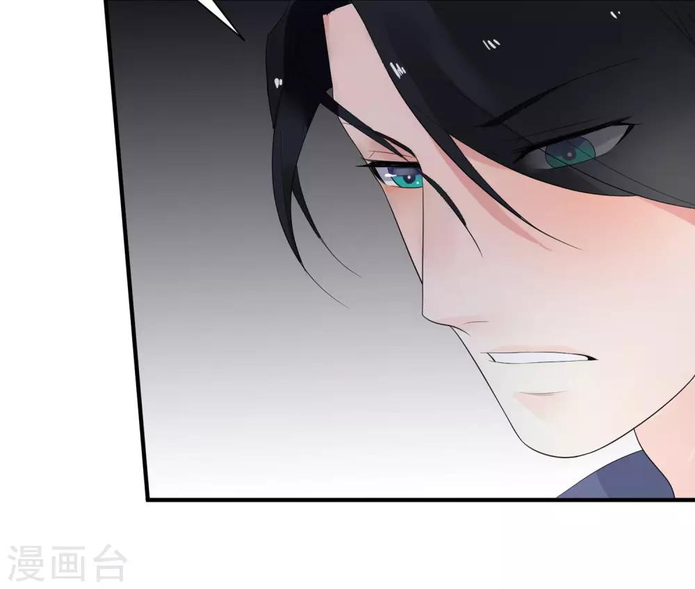 第14话 仙女变身做女仆-第16话