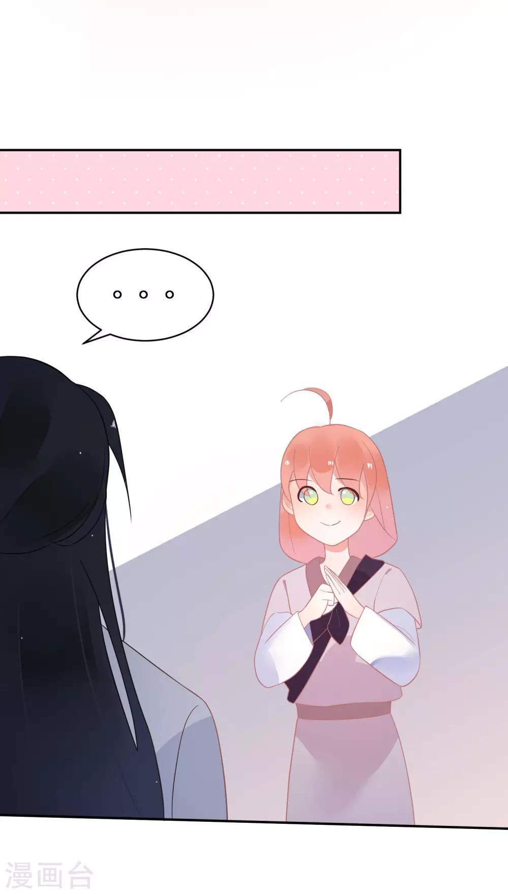 第15话 男女授受不亲哇-第18话