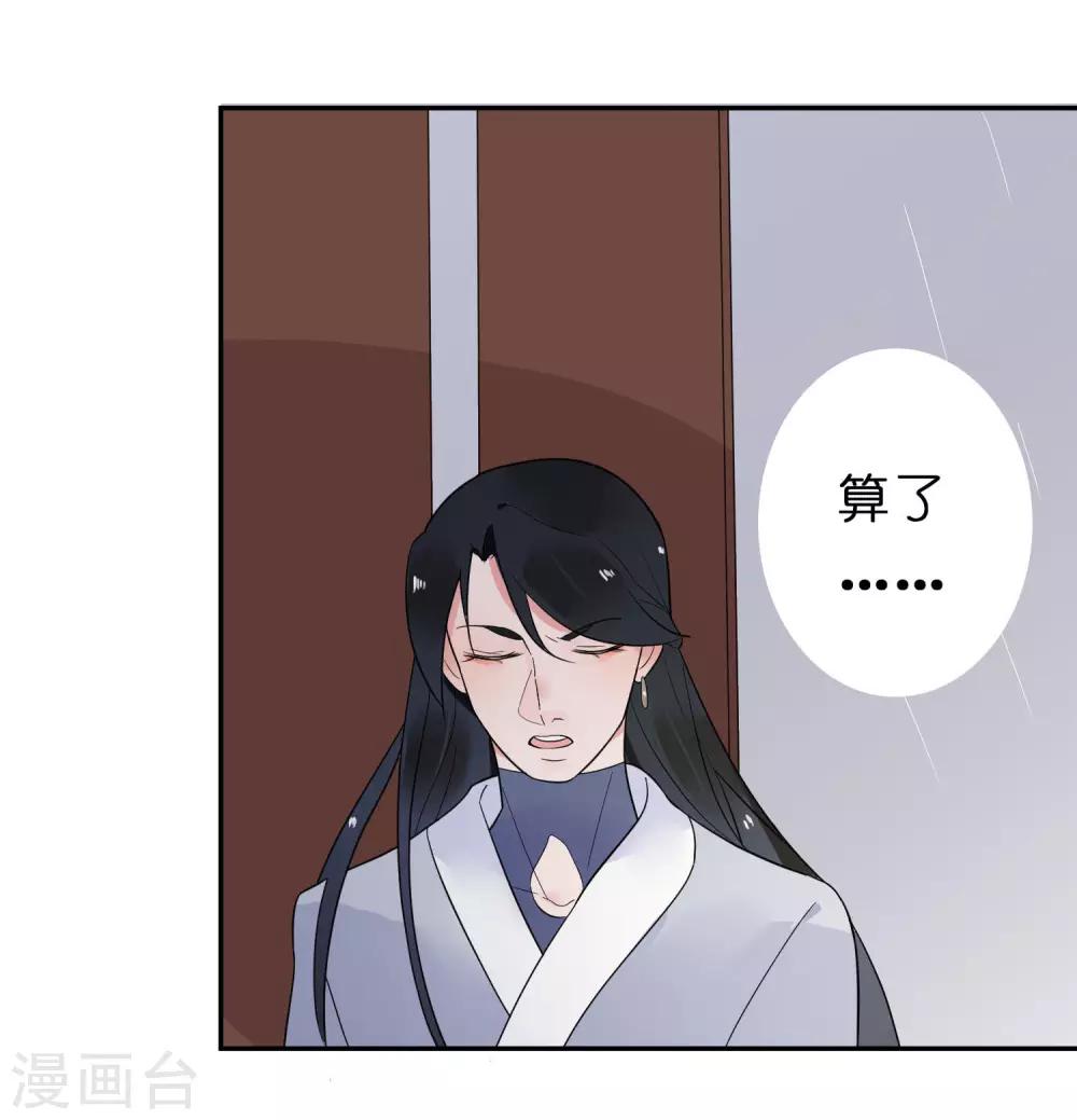 第15话 男女授受不亲哇-第18话