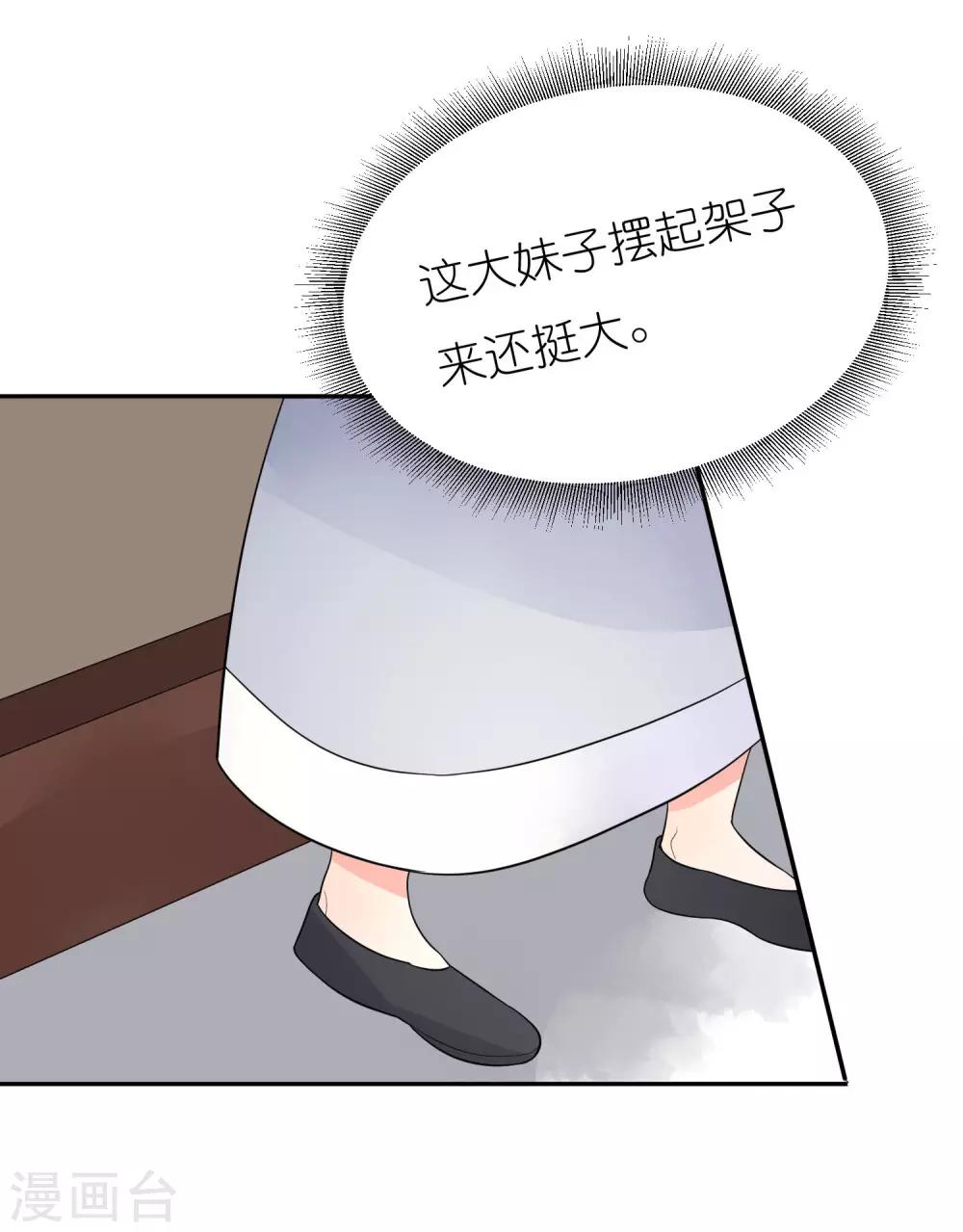 第15话 男女授受不亲哇-第18话