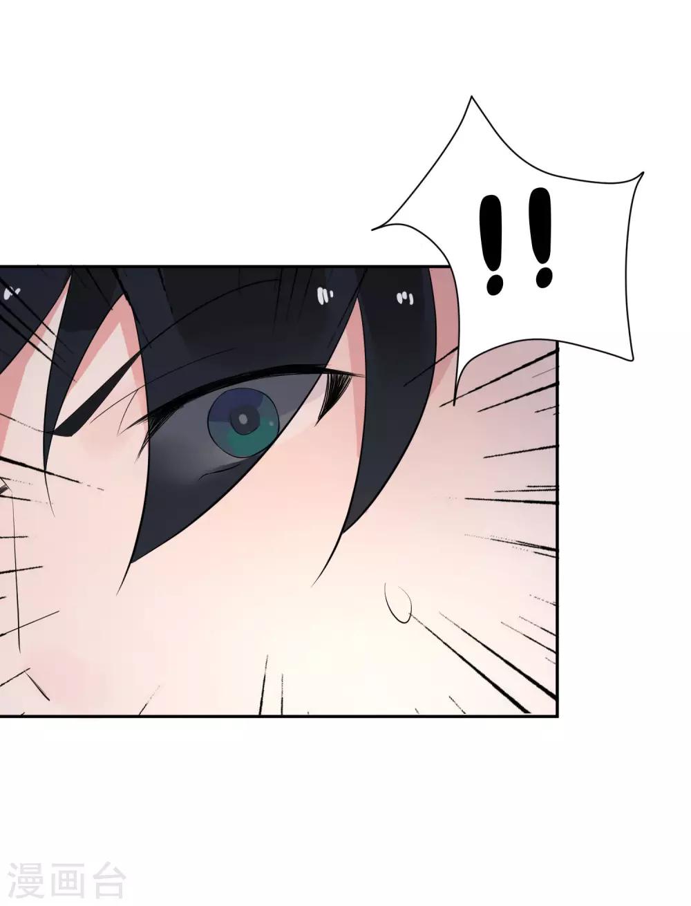 第15话 男女授受不亲哇-第18话