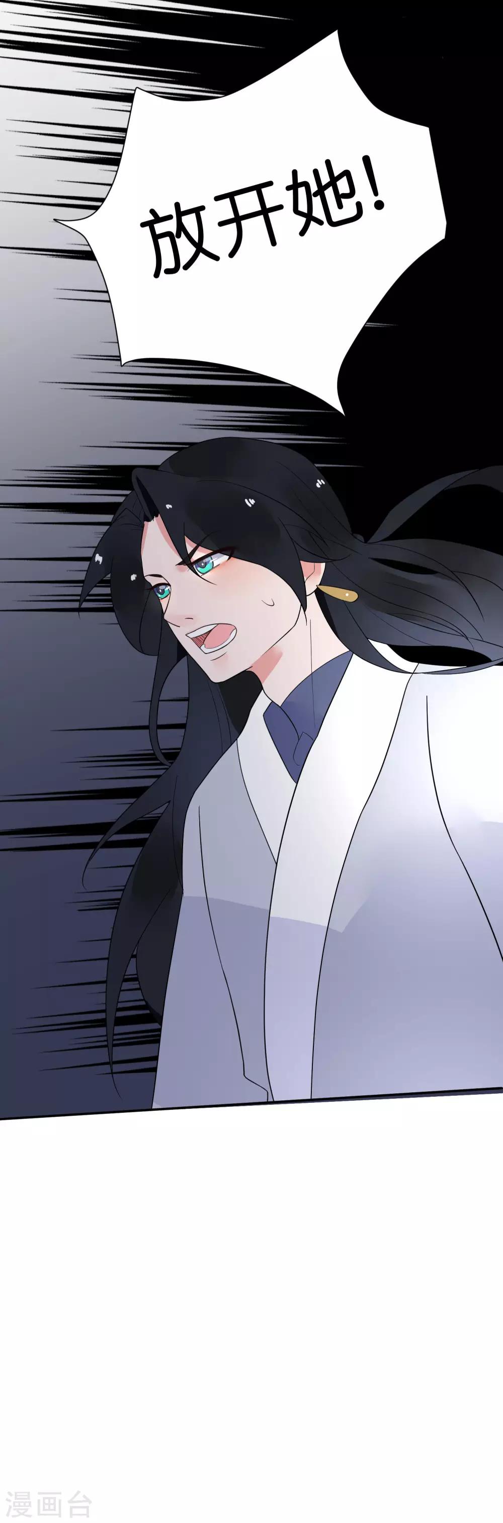 第15话 男女授受不亲哇-第18话