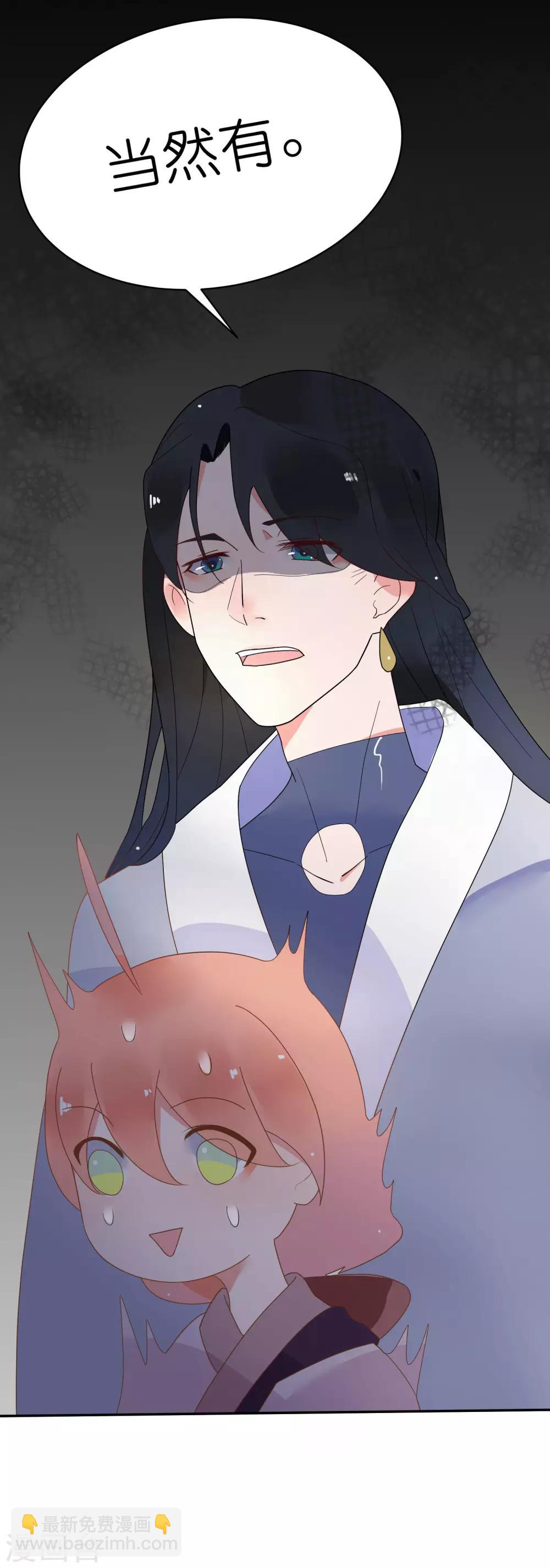 第15话 男女授受不亲哇-第18话