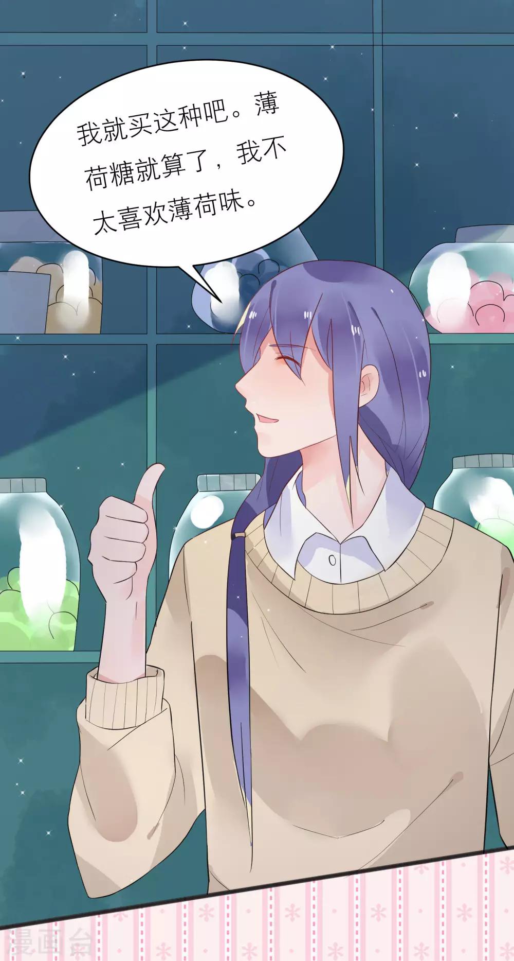 第17话 梦中的爱恋情缘-第20话