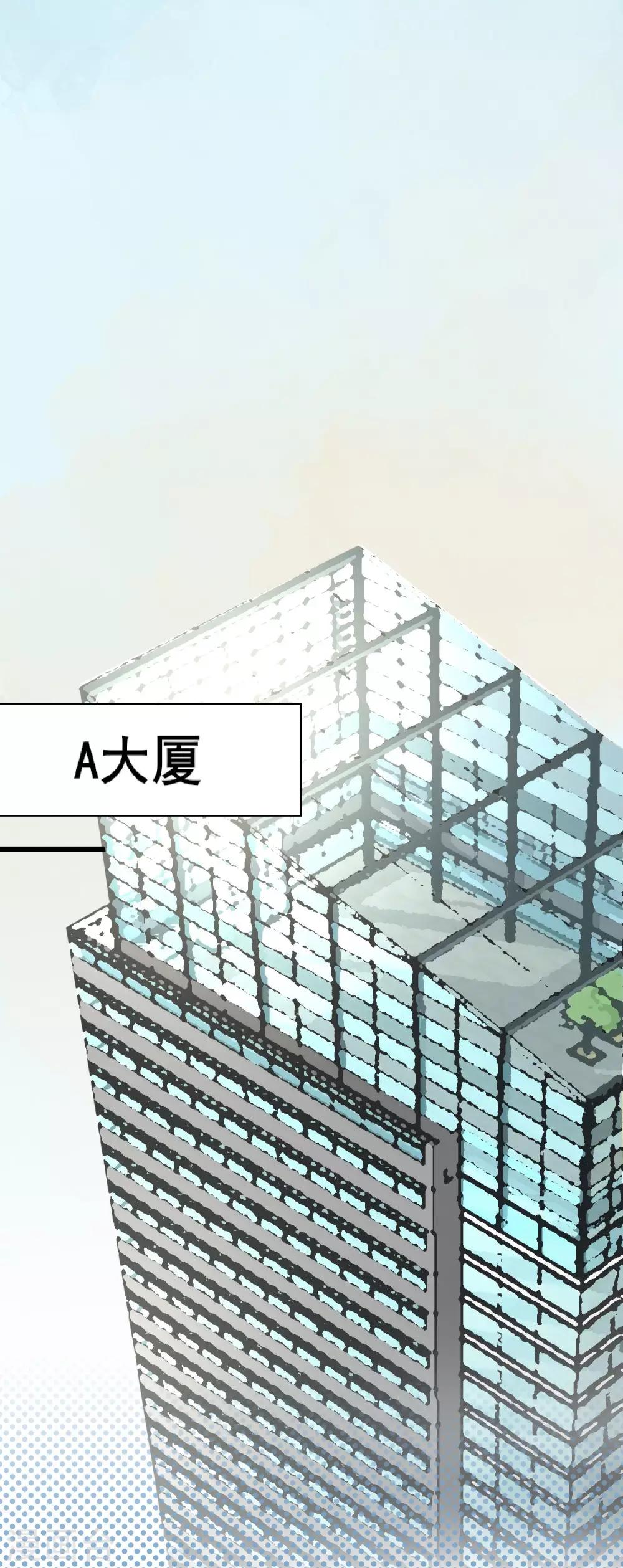 第17话 梦中的爱恋情缘-第20话