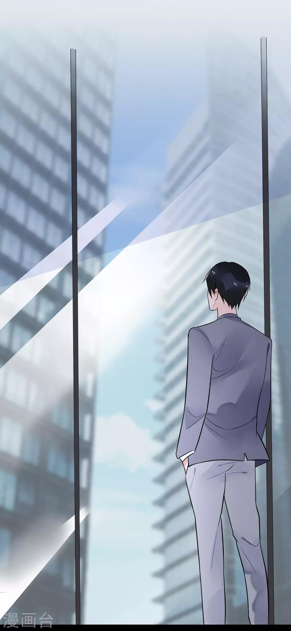 第17话 梦中的爱恋情缘-第20话