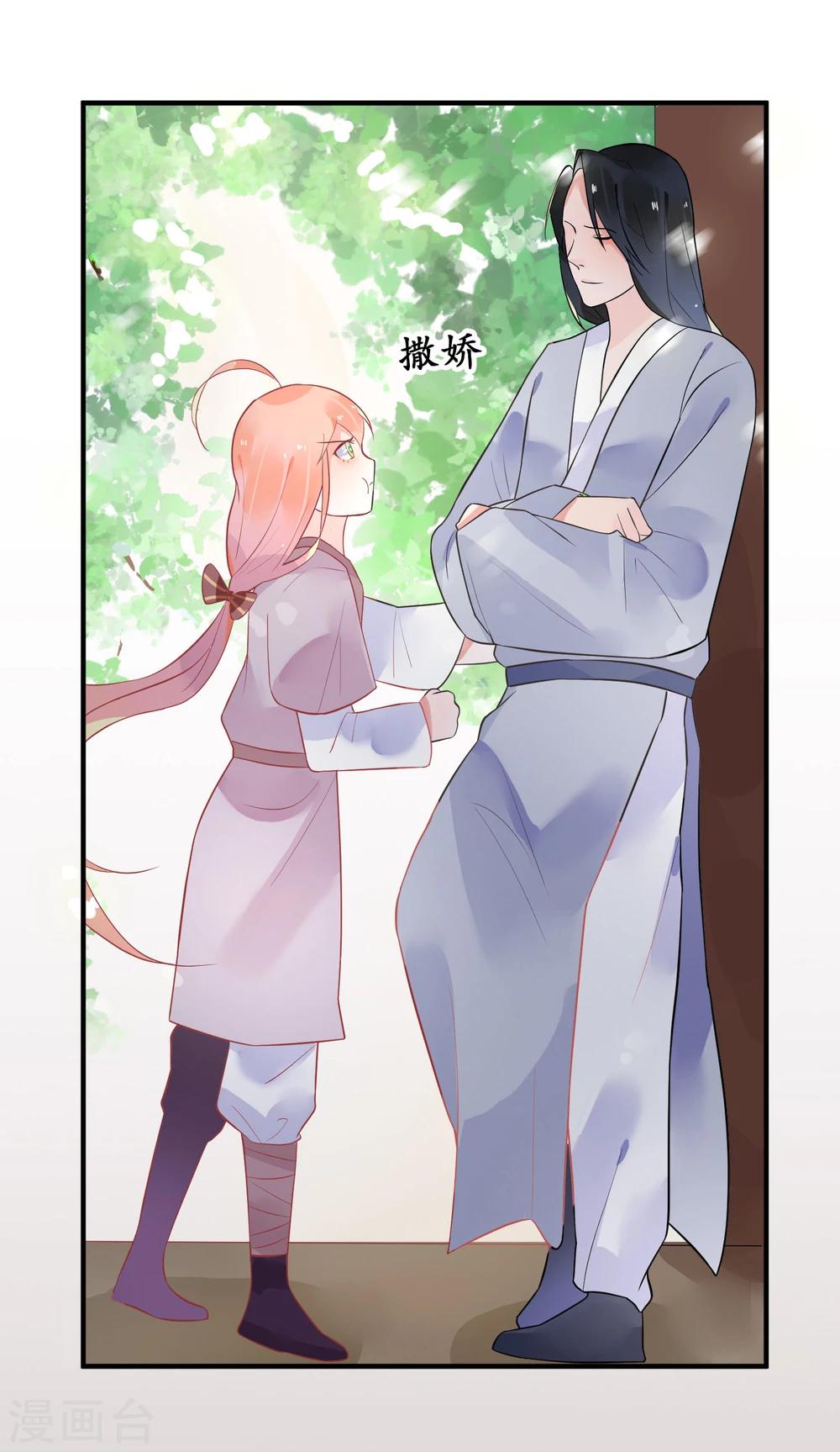 第17话 梦中的爱恋情缘-第20话