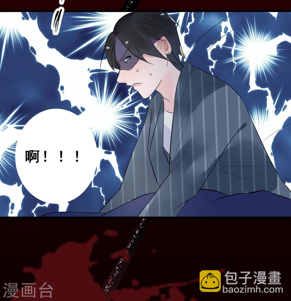 第17话 梦中的爱恋情缘-第20话