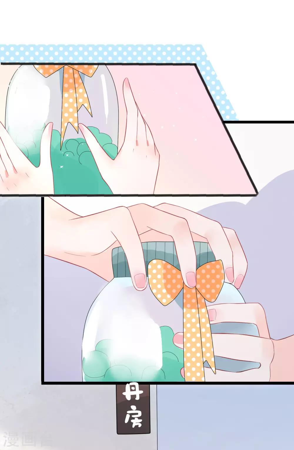 第17话 梦中的爱恋情缘-第20话