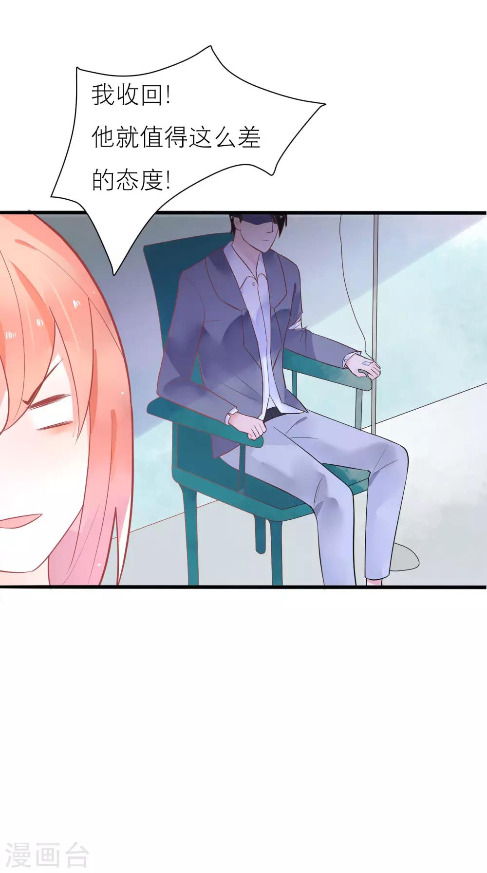 第19话 令人上瘾的梦境-第22话