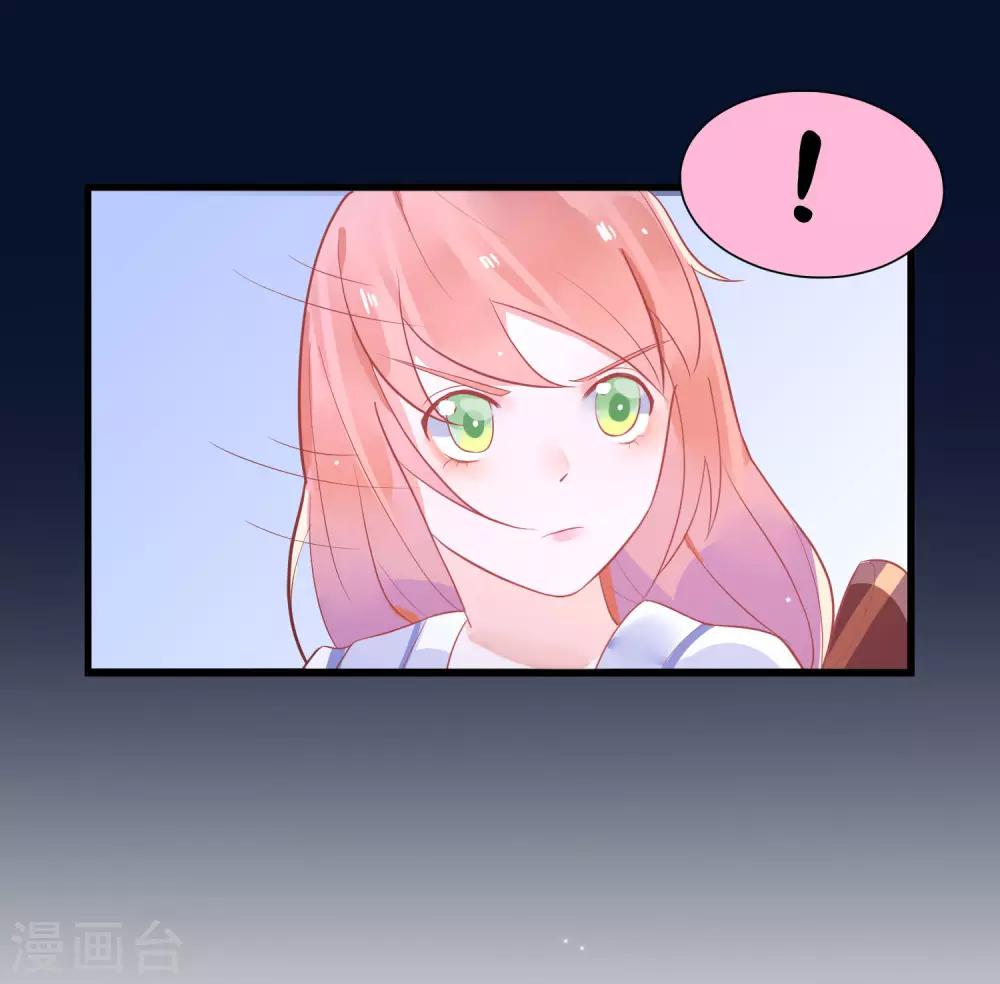 第19话 令人上瘾的梦境-第22话