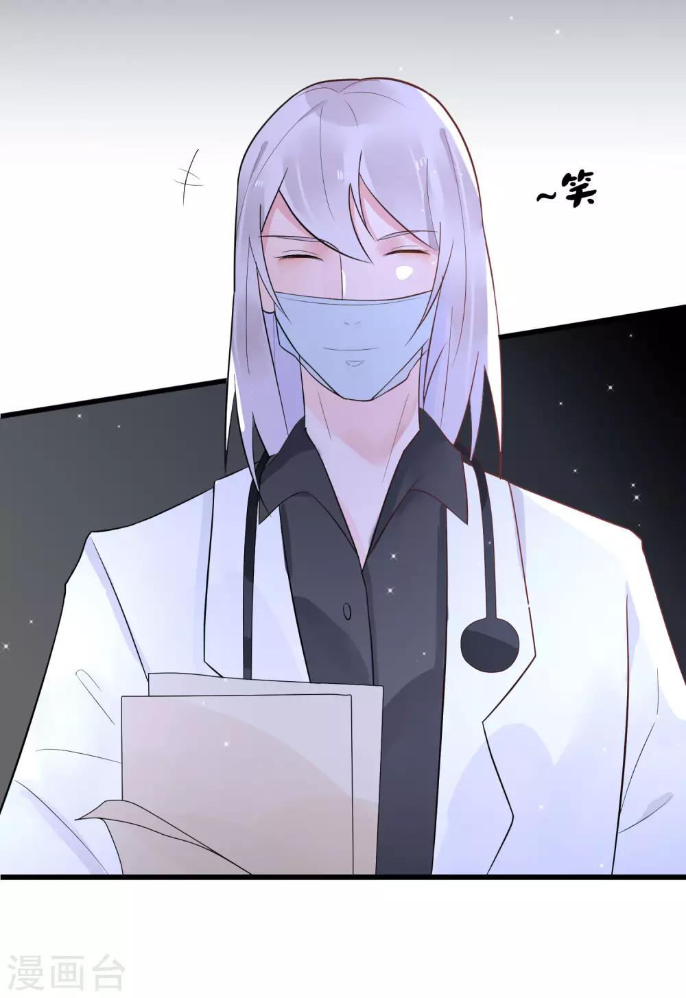 第19话 令人上瘾的梦境-第22话