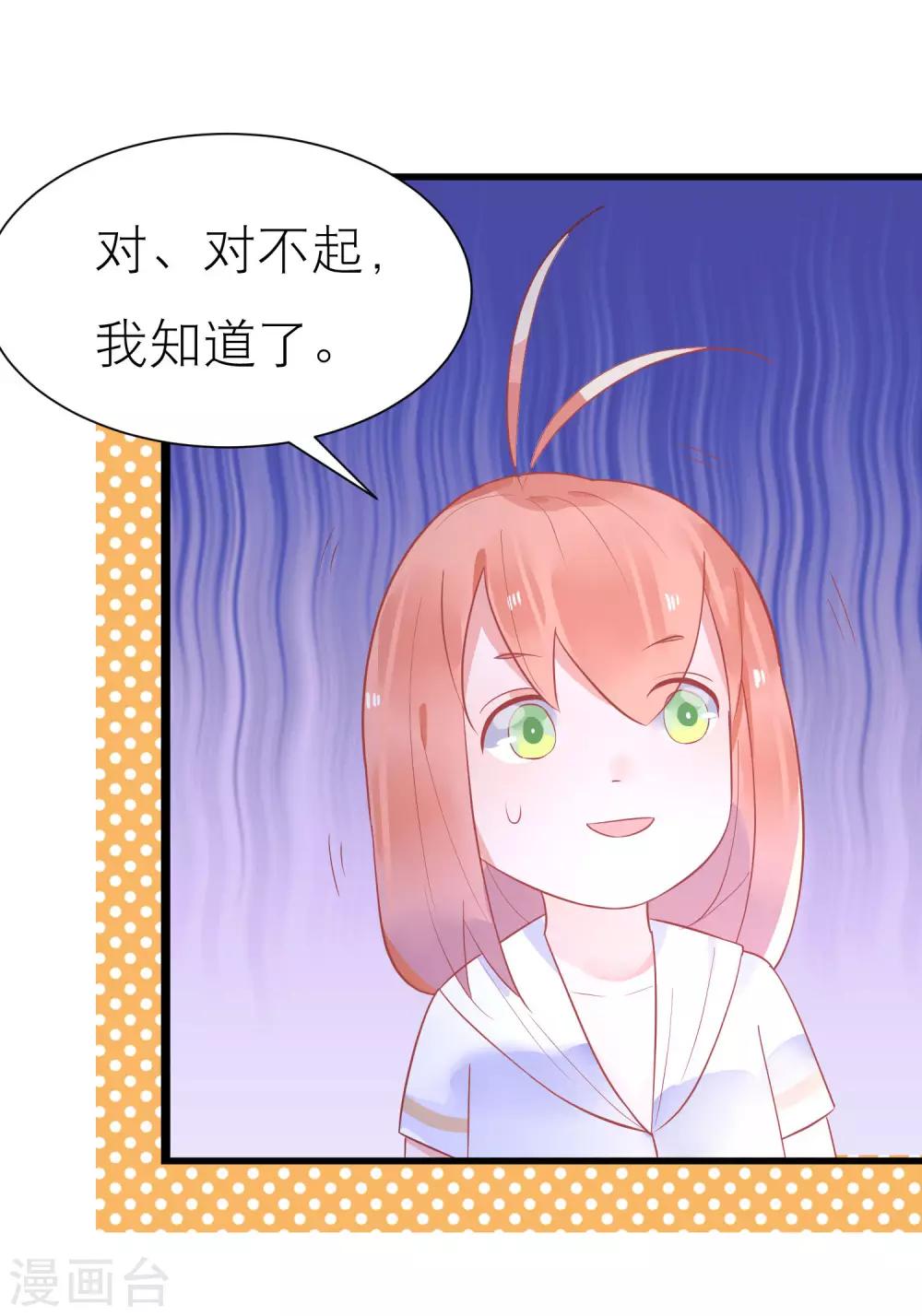 第19话 令人上瘾的梦境-第22话