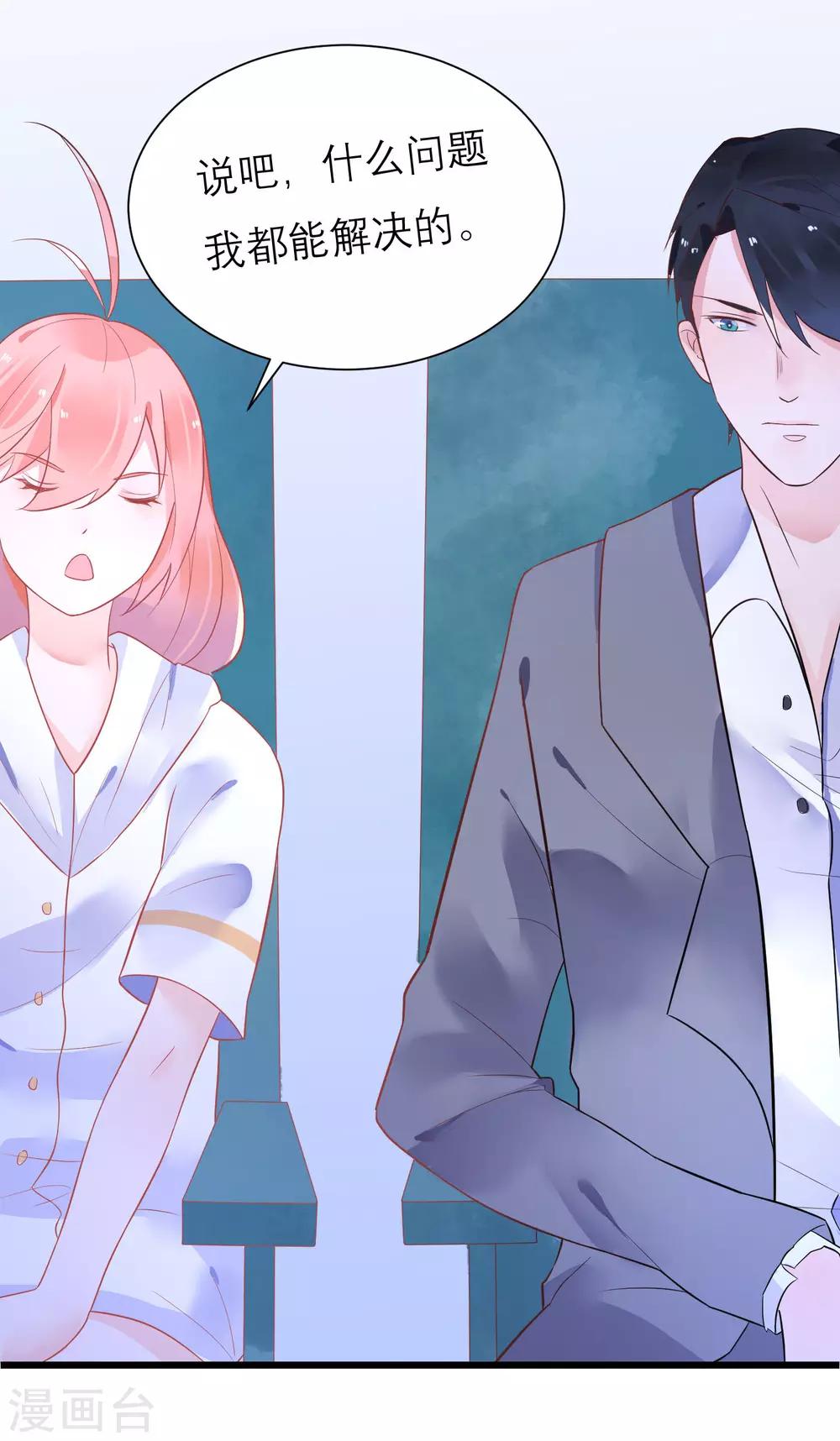 第19话 令人上瘾的梦境-第22话