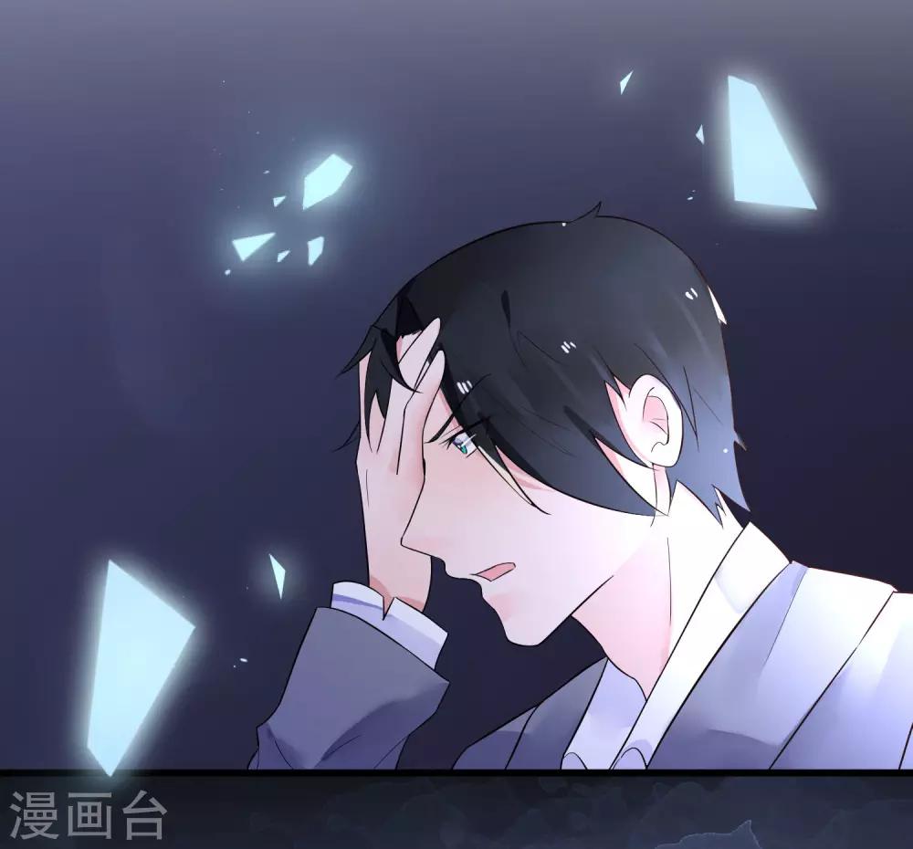 第19话 令人上瘾的梦境-第22话