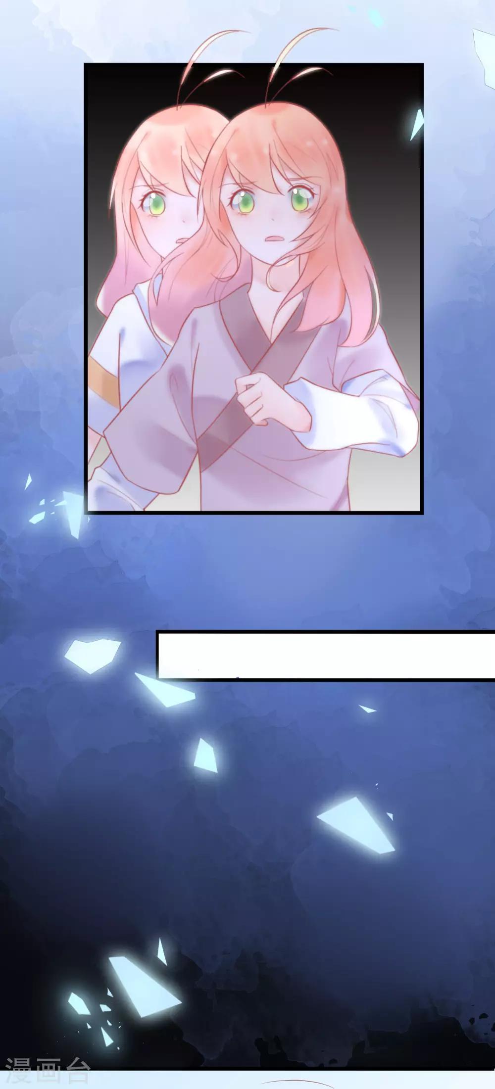 第19话 令人上瘾的梦境-第22话